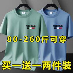 Men's Large Size Short-Sleeved T-Shirt 2025 Summer New Style Plus Fat and Loose Breathable Half-Sleeved T-Shirt Top Clothes