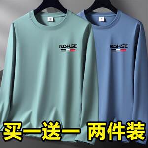 
Clearance and pick up long-sleeved T-shirt for men in spring and autumn men's round neck casual trendy ins thin inner top base shirt
