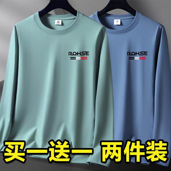 
Clearance and pick up long-sleeved T-shirt for men in spring and autumn men's round neck casual trendy ins thin inner top base shirt