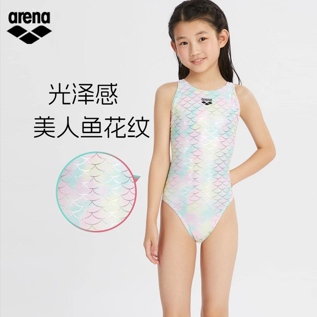 Arena Children's Swimsuit Girls Cute 2025 New Big Kids Triangle One-piece Swimsuit for Girls Learning to Swim