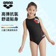 Arena/Arena children's swimsuit girls triangle one-piece professional racing swimming pool special girls swimsuit