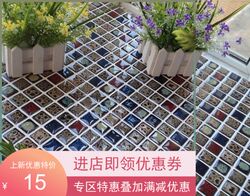 Xiaoshu New Model No. 1 Classic Unique American Country Style Leopard Print Door Frame Mirror Frame Kiln-Fired Ceramic Mosaic