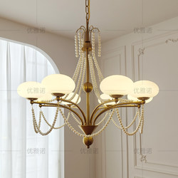 Elegant Nuo French-Style Chandelier, Living Room Main Light, Chandelier with a High-End Feel, Pearl Chandelier, 2025 New Model Living Room Chandelier
