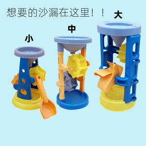 
Baby playing with sand hourglass beach toys children's funnel cassia plays with sand tool combination shovel and bucket set