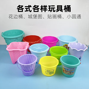 
Children's beach toy bucket shovel and bucket plastic bucket play sand bucket water bucket children's beach bucket stall factory price