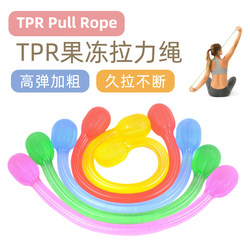 Tpr Resistance Band Arm Strength Trainer Resistance Band Silicone Silicone Flat Round Head Resistance Band Bagged Jelly Resistance Band