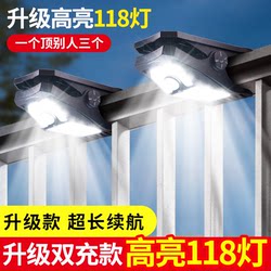 2025 New Solar Outdoor Lights for Home Courtyard, Outdoor Balcony Lighting, Wall Lights, Human Body Sensor Clip Lights