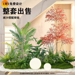 Simulated Plant Landscaping Combination, Fake Flower Tree Decoration under Indoor Stairs, Simulated Green Plant Landscaping, Balcony Landscape Arrangement