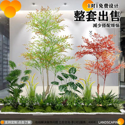 Large Artificial Green Plant Arrangement for Indoor Landscaping, Fake Flower Tree Scenery Decoration under Stairs, Courtyard Partition