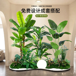 Simulated Green Plant Landscaping, Indoor and Outdoor Landscape Combinations, High-End Shopping Mall Window Decorations, Large Fake Plant Ornaments for Courtyards