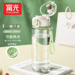 Fuguang Sports Water Bottle for Women, Large Capacity for Summer, New Model for Men, High Temperature Resistant, Children's and Student Plastic Cup with Scale, Anti-Fall