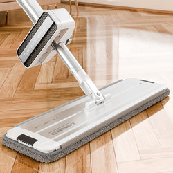 Flat Mop, No-Hand-Washing, Household Use, One-Sweep Clean, Lazy Person's Tool, Adjustable for Dry and Wet Use, Multi-Purpose, Water-Scraping, Labor-Saving Mop