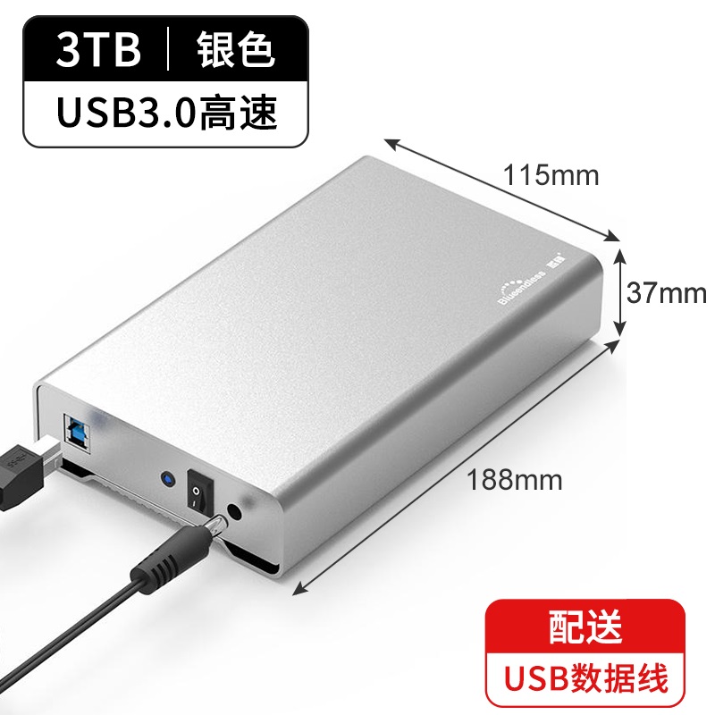 LANSHUO  ϵ ̺ 3TB 뷮 TYPE-C  USB3.0  ӱ ܺ   ġ-