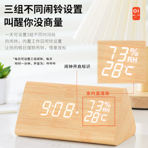 
Wood grain thermometer and hygrometer with clock student electronic clock thermometer and hygrometer desktop rechargeable luminous multi-function