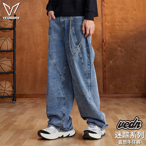 
Weidong Mizong Jeans Men's Autumn and Winter American Straight High Street Retro Outdoor Sports Leisure Loose Workwear Pants