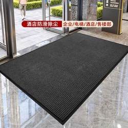 Hotel welcome welcome to home entrance carpet household commercial non-slip creek company entrance floor mat customized logo