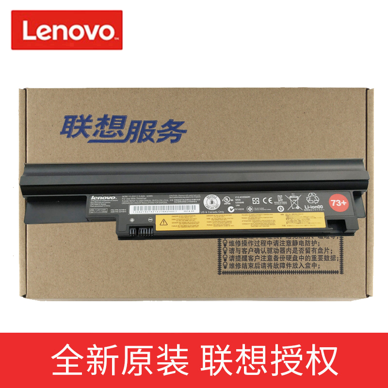 (LENOVO) THINKPAD EDGE13 E30 E31 42T4815 Ʈ ͸-