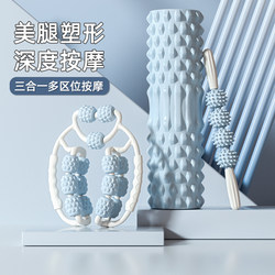 Paidu Foam Roller for Beginners, Muscle Relaxation Massager, Non-Spiked Yoga Fitness Equipment, Yoga Column