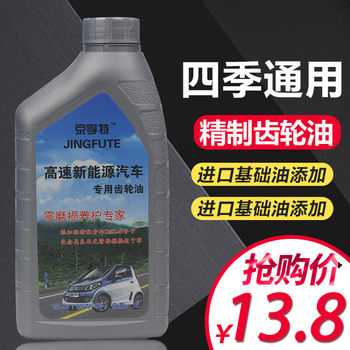 Royal Geradine Golden Peng Hongri Taoist 1 -liter gear oil
