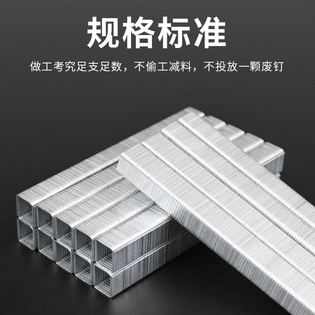 Huxin national standard code nail pneumatic gun nail ...