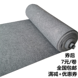 Gray Carpet, Thickened and Brushed, Wear-Resistant, Suitable for Office, Full Coverage, Photography, Stairs, Weddings, Openings, Non-Slip, Household Carpet