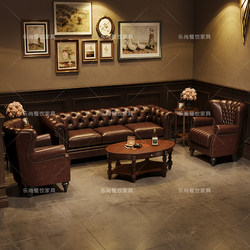 Retro Cigar Room Sofa, American-Style Cafe Tables and Chairs, Whiskey Bar Tiger Single Seat Combination, American Style