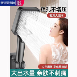 Supercharged Shower Head for Home Bathroom Shower Faucet with Large Water Output Rain Shower Head Set