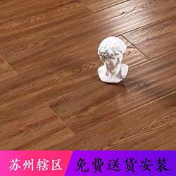 Reinforced Composite Flooring with Hand-Graved Texture, Wear-Resistant, Environmentally Friendly, for Home Use, 12mm, Direct Sales from the Manufacturer, Includes Installation in the Suzhou Area