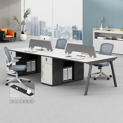 E0 Grade Office Desk and Chair Set for Staff, Simple Modern Four-Person Booth Seating, Office Furniture