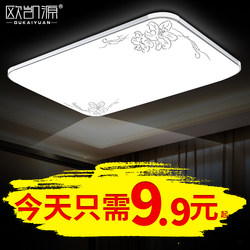 Modern Minimalist Ceiling Lamp Led Living Room Lamp Rectangular Bedroom Lamp Remote Control Grand Hall Room Dining Room Lighting Fixtures