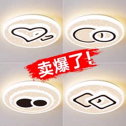 Bedroom Lamp 2024 New Model Internet-Famous Led Ceiling Lamp Modern Simple and Elegant Living Room Lamp Master Bedroom Room Lighting Fixtures
