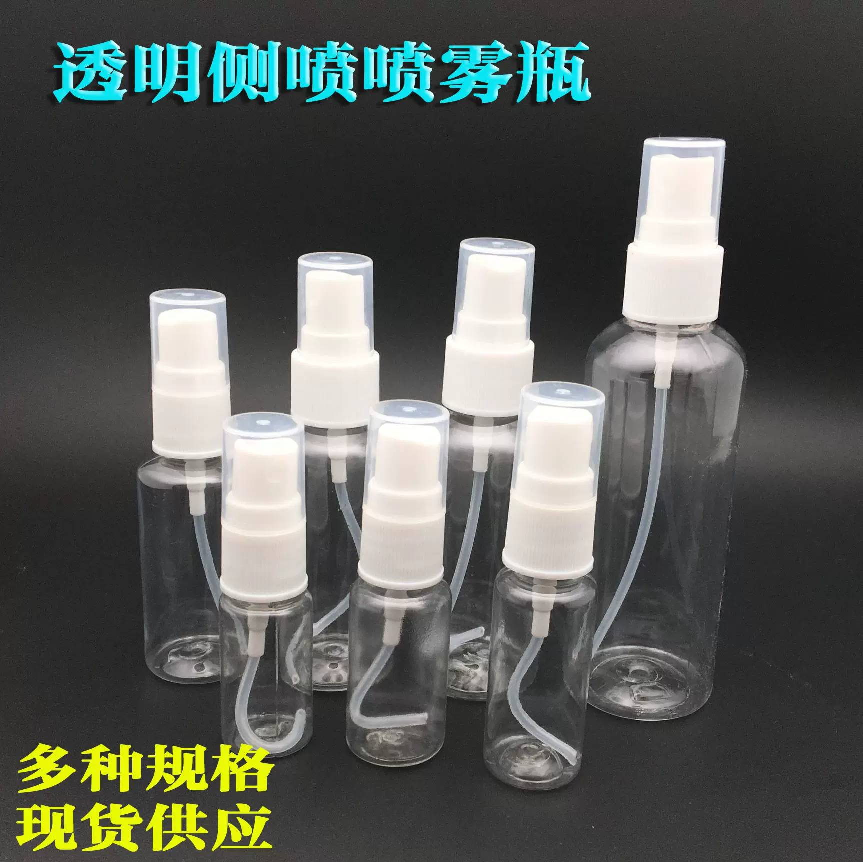 滅菌採水瓶 200ml ハイポ入 200入 07-002-02-