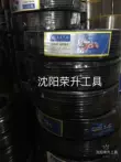 Yusen Chất liệu PU ống dẫn khí chất chống đông ống dẫn khí 10mm báo chí máy bơm không khí đường ống khí ống khí phi 4 ống khí nén festo Ống khí nén