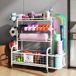 Sports Equipment Storage Rack Basketball Yoga Mat Storage Basket Fitness Equipment Sports Supplies Tool Storage Basket