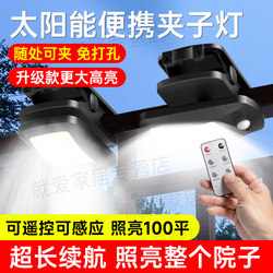 Solar Outdoor Lights, Outdoor Courtyard Clip Lights, Yard Human Body Sensor Home Balcony Fence Lighting Wall Lights
