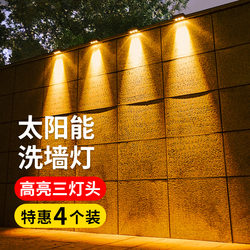 Solar Outdoor Waterproof Wall Light, Ambient Light, Special Wall Washer Light for Exterior Walls, Villa Outdoor Yard Courtyard Fence Light