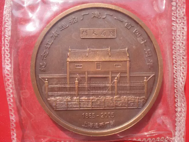 1997年 香港回歸祖國紀念章 24K鍍金 記念硬貨 メダル 鑑定カード付き 1997年 香港回歸祖國紀念章 24K鍍金 記念硬貨 メダル 鑑定カード
