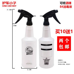 
Cart Boy Imported T-head Watering Can Bottle Acid-Resistant Spraying Can Bottle Car Washing Supplies Buy 2 Free Shipping