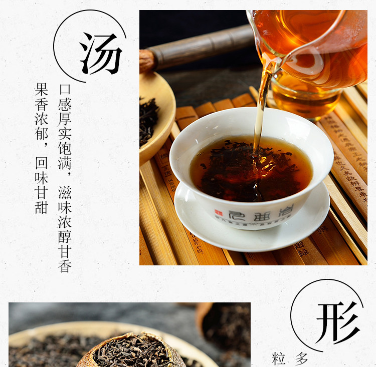金裕明堂 プーアル茶 陳皮付き - 500g