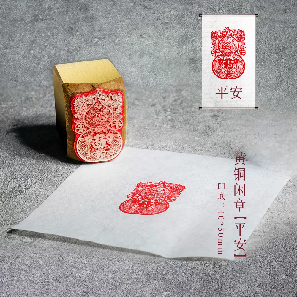 新品【一鹿有你】实心金属纯铜书法艺术成品闲章篆刻落款章