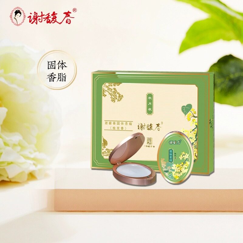 谢馥春香膏散粉-淘宝逛一逛