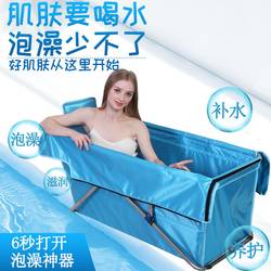 Bette Bath Stainless Steel Thickened Bathtub Foldable Bath Tub for Soaking and Bathing, Household Use for Adults and Infants, No Inflation Required