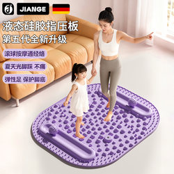 Sun Ruifen Recommends Ultra-Slow Jogging Acupressure Board Foot Massage Pad, Liquid Silicone Foot Step Massager for Weight Loss and Meridian Dredging