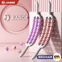 Germany-Jiange/Three-Row Massage Stick Yoga Mace Children's Sensory Integration Training Muscle Relaxation Roller for Home Use