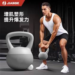 Germany-Jiange/Kettlebell Men's Fitness Home-Use Soft Kettlebell Dumbbell Swing Kettlebell Home Squat Training Equipment