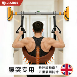 Lumbar Traction Belt for Home Use, Auxiliary Pull-Up Bar Traction Device for Lumbar Disc Herniation, Strong Waist Exercise Sling for Stretching the Waist