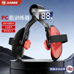 British Kegel Trainer Slimming Leg Device Pc Muscle Clamp for Men's Pelvic Floor and Inner Thigh Contraction Exercise