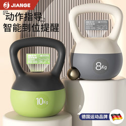 Germany-Jiange/Smart Professional Kettlebell with Soft Bottom for Women's Fitness, Home Kettle Lifting Dumbbell for Hip Exercise and Training