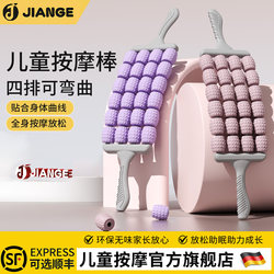 German Children's Flexible Roller for Massaging Back and Legs, Spiked Roller with Multiple Wheels for Height Increase and Muscle Relaxation