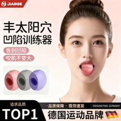 Facial Yoga Ball Jawline Exerciser Masseter Muscle Jaw Lift Chewing Muscle Bite Female Face Slimming Training